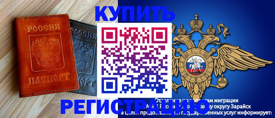 прописка поиск в Печорах