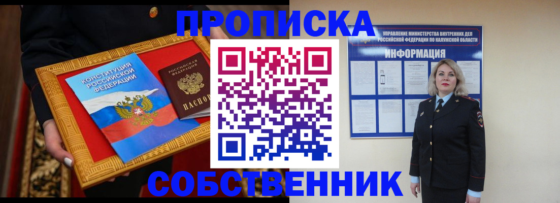 регистрация для дет. сада в Печорах